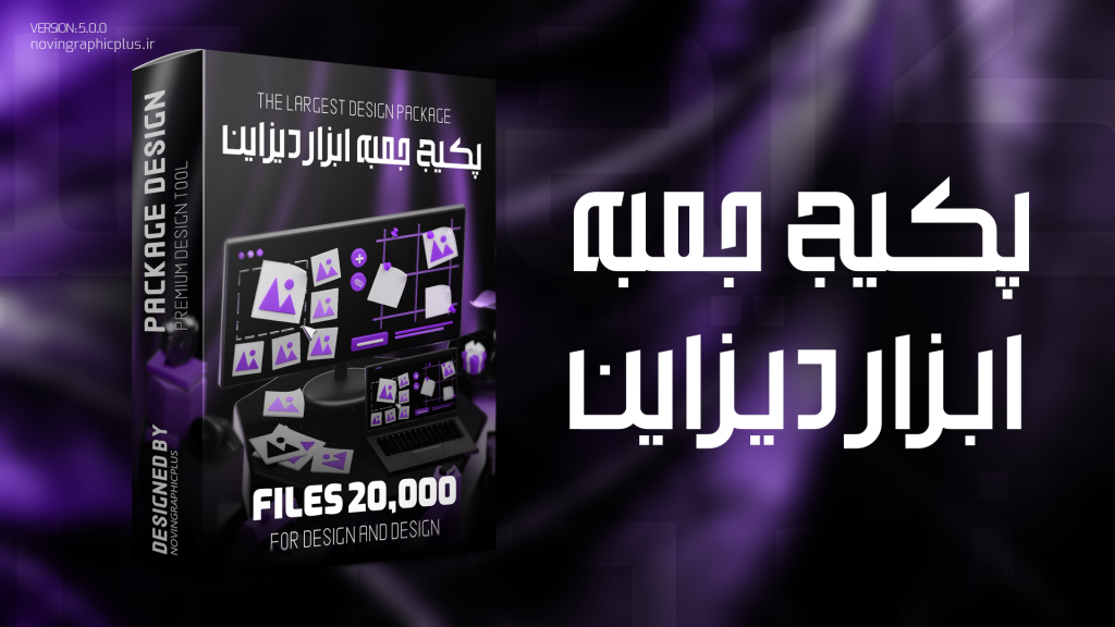 جعبه ابزار